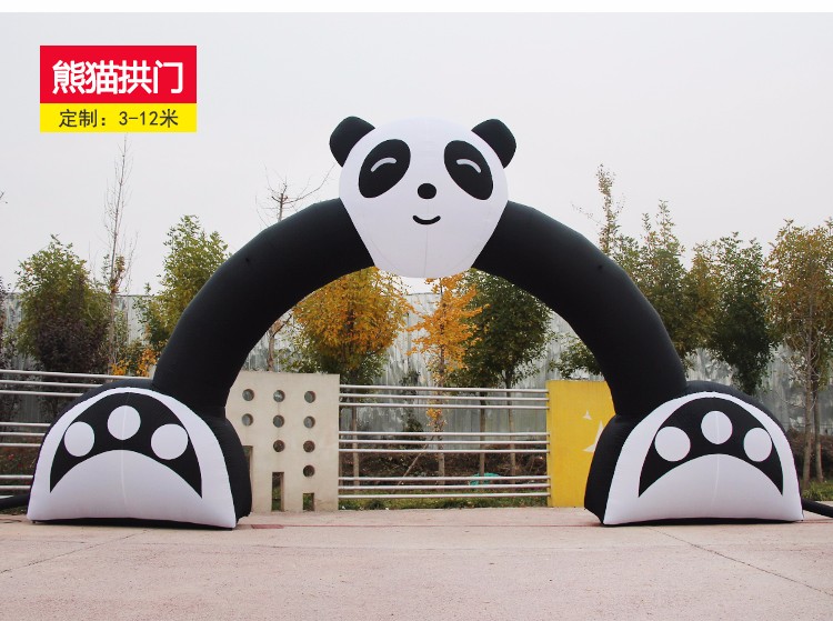 北碚大熊猫拱门